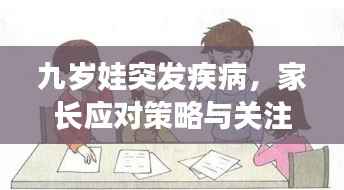 pangaojiegui 第7页