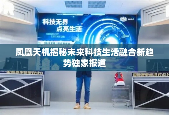 眉开眼笑 第8页