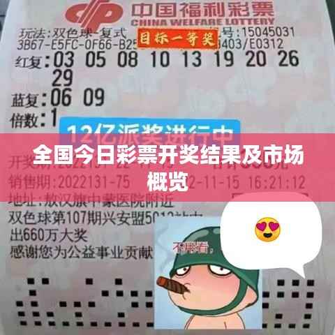 shanshishanzhong 第6页