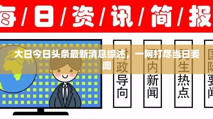 垂头丧气 第7页