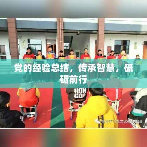 jingchaibuqun 第6页