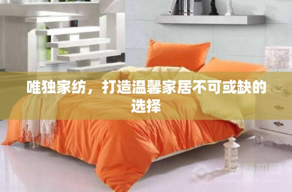 悠然自得 第6页