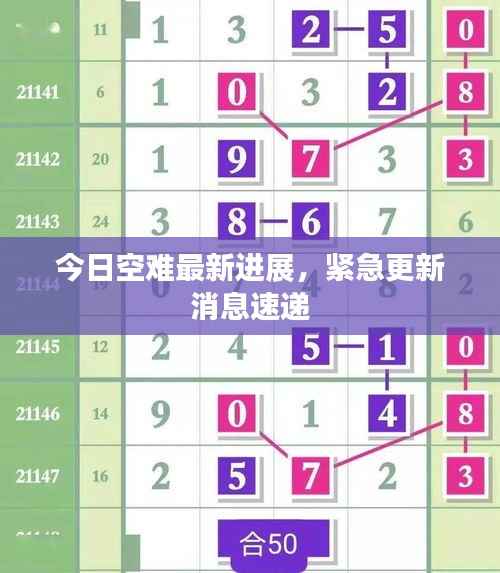 xiaoniaoyiren 第4页